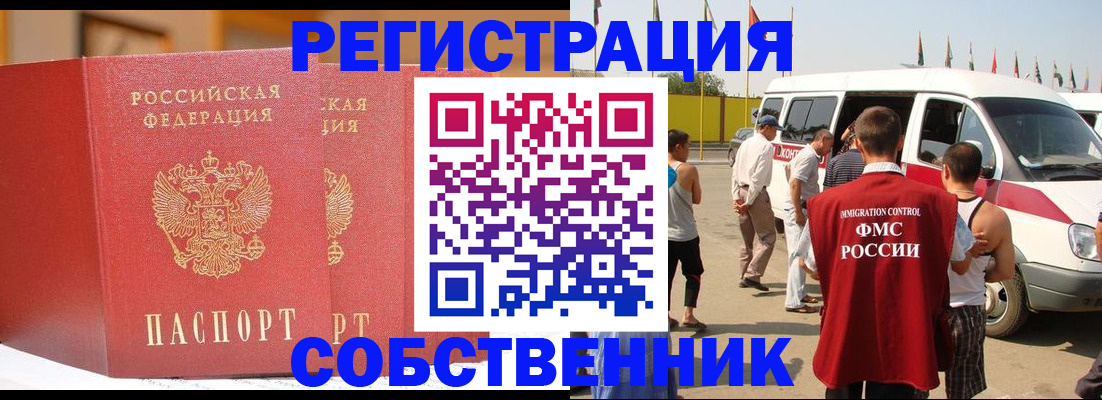 найти адрес прописки в Пскове